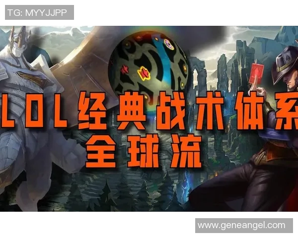 青年赛分析:WE战术布局与执行的深度解读与表现评估 青年赛分析:WE战术布局与执行的深度解读与表现评估