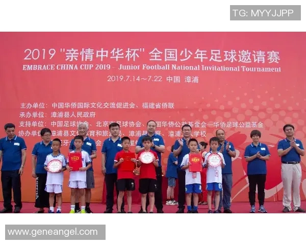 北京足球队在联合会杯中的蜕变与未来发展之路探讨