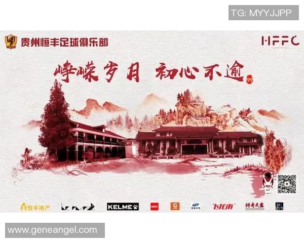 南京乒乓球队的转型之路与世界锦标赛的辉煌征程探秘 南京乒乓球队的转型之路与世界锦标赛的辉煌征程探秘